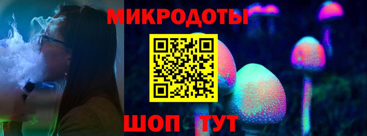 Галлюциногенные грибы MAGIC MUSHROOMS Саянск