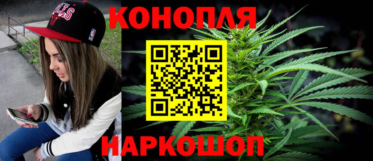 Марихуана Amnesia  Вход с VPN  Бошки марихуана планчик  Саянск  Конопля гибрид 
